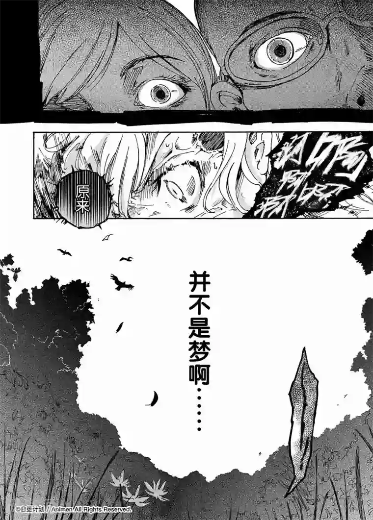 实验品家庭第7话