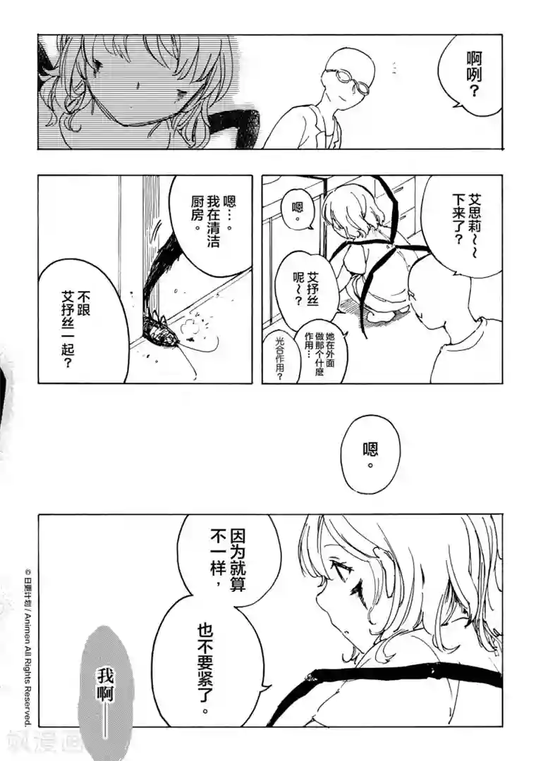 实验品家庭番外2