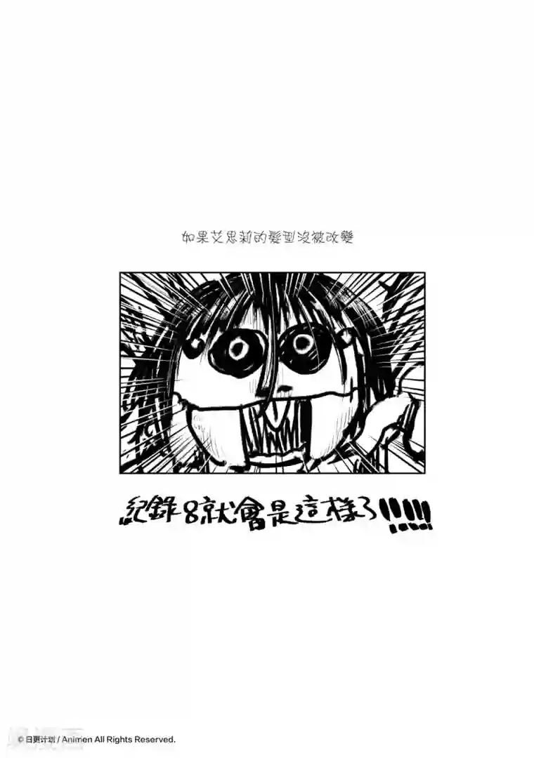 实验品家庭番外2