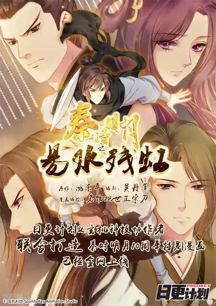 实验品家庭第11话2