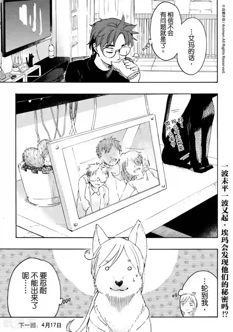 气质美女约会网友被迷醉乙醇第12话2