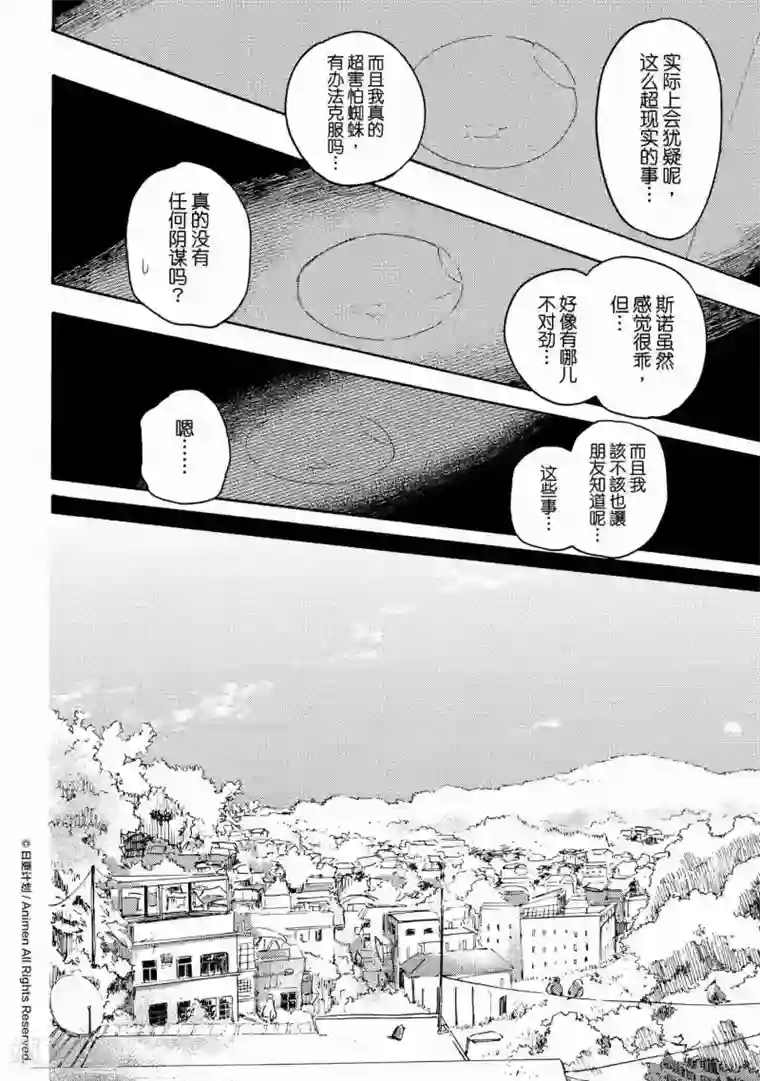 气质美女约会网友被迷醉乙醇第12话2