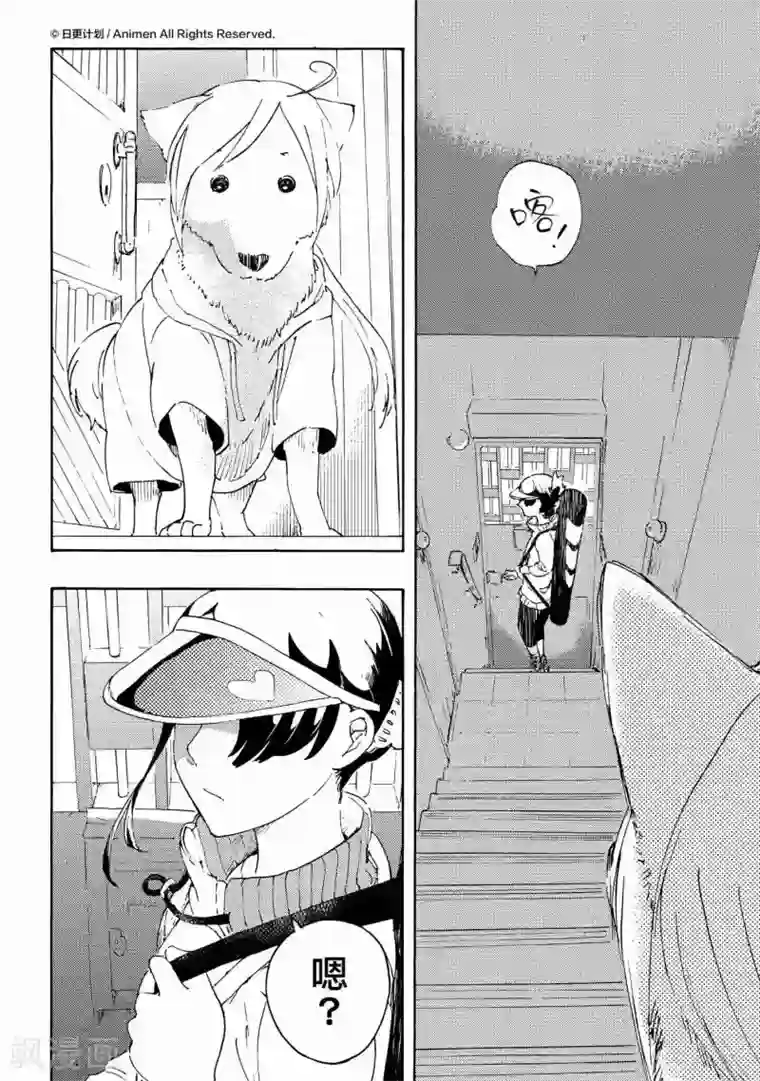 实验品家庭第12话2