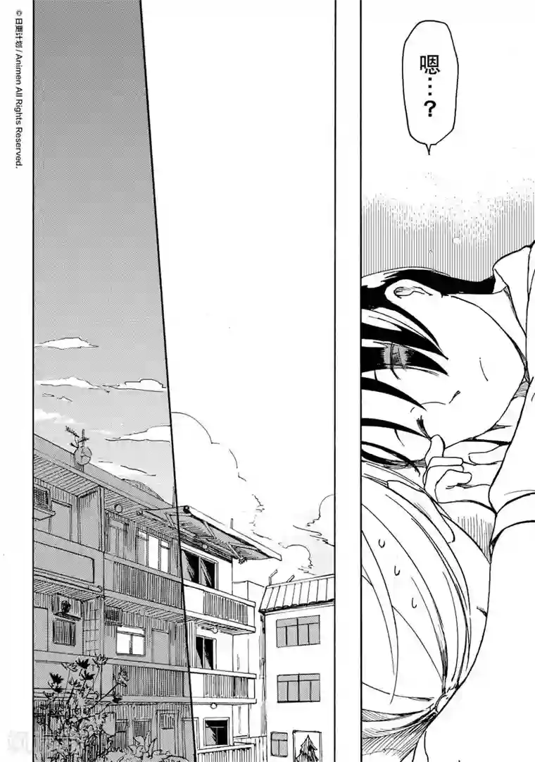 实验品家庭第14话1