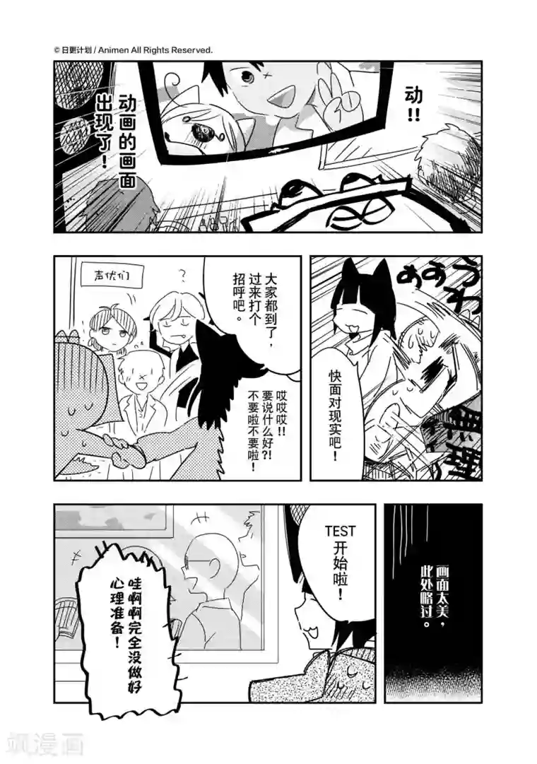 实验品家庭番外5