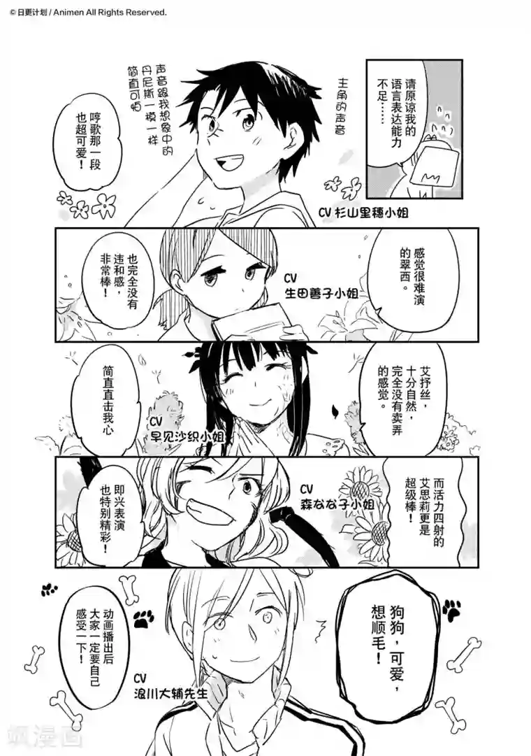 实验品家庭番外5