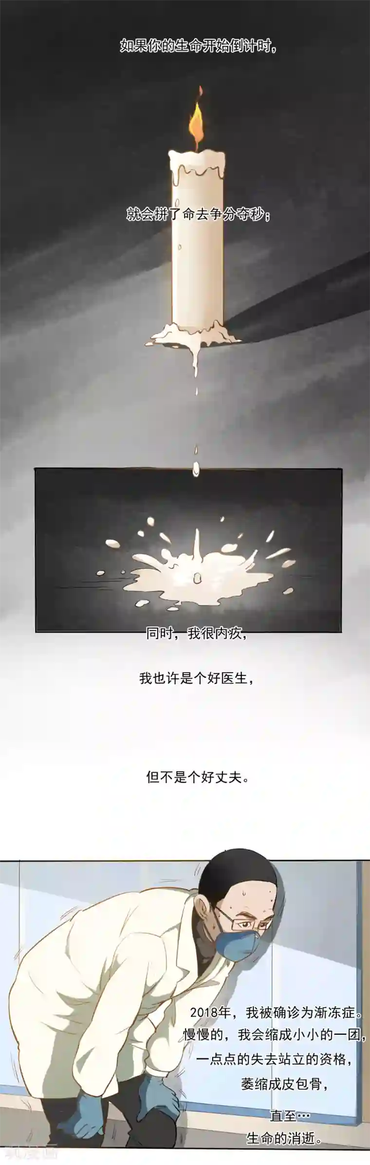 李现 12公分天涯全一话