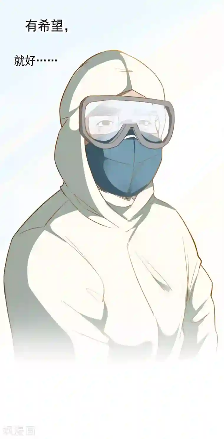 拼渐冻生命,与疫魔竞速全一话