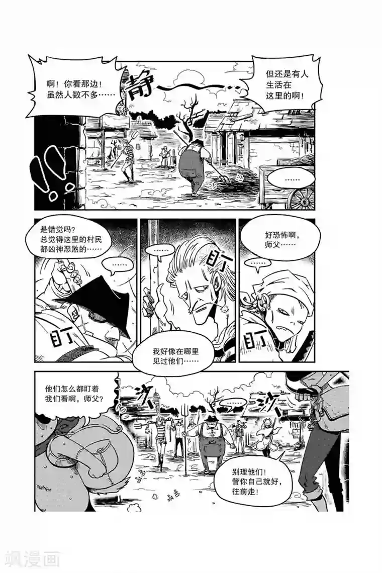 奥兹第3话 返老还童