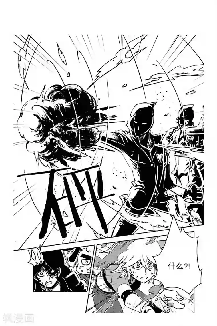 奥兹第7话 没有料到