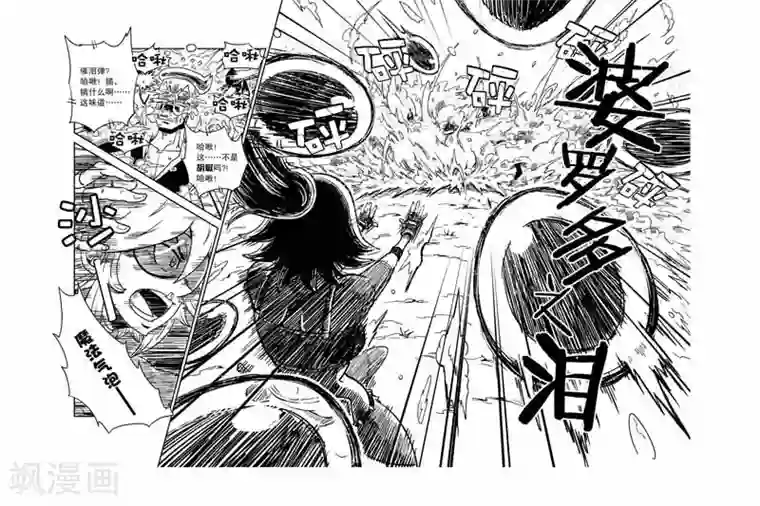 奥兹第8话 人质