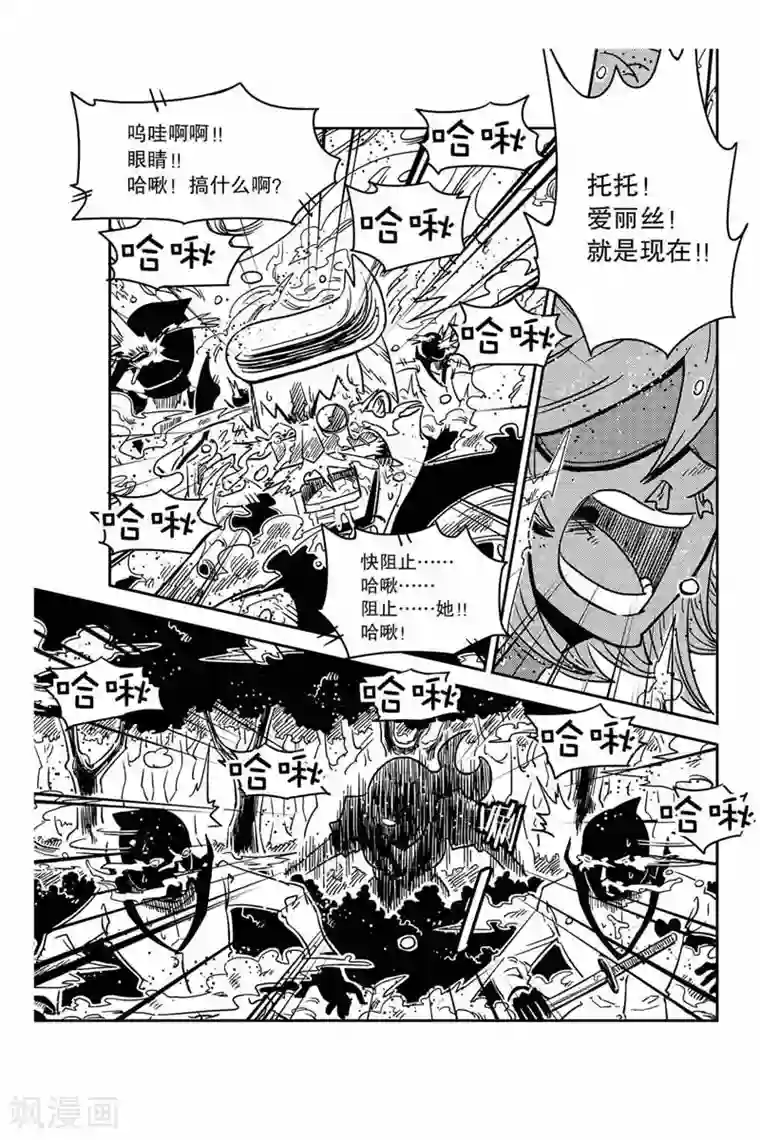 奥兹第8话 人质