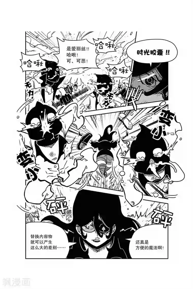 奥兹第8话 人质