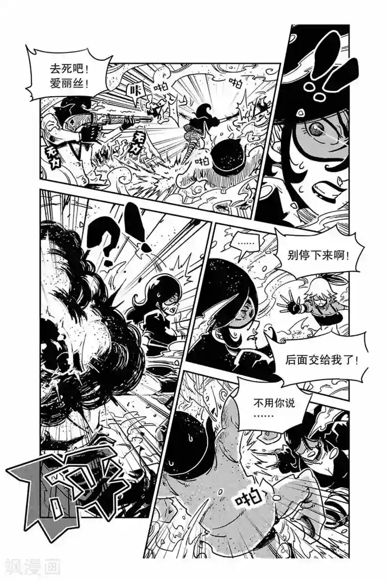 奥兹第8话 人质