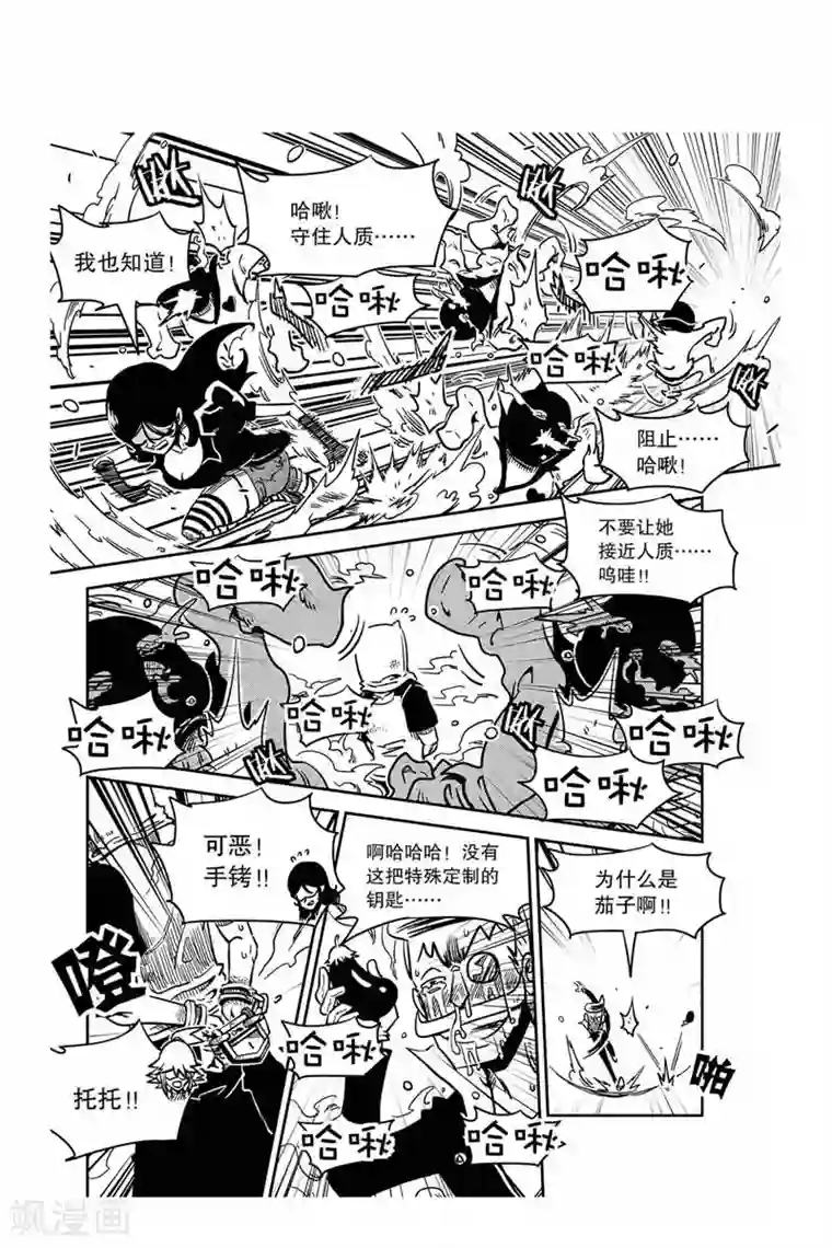 奥兹第8话 人质