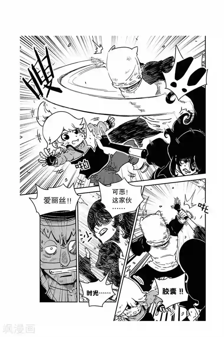 奥兹第9话 秘密武器