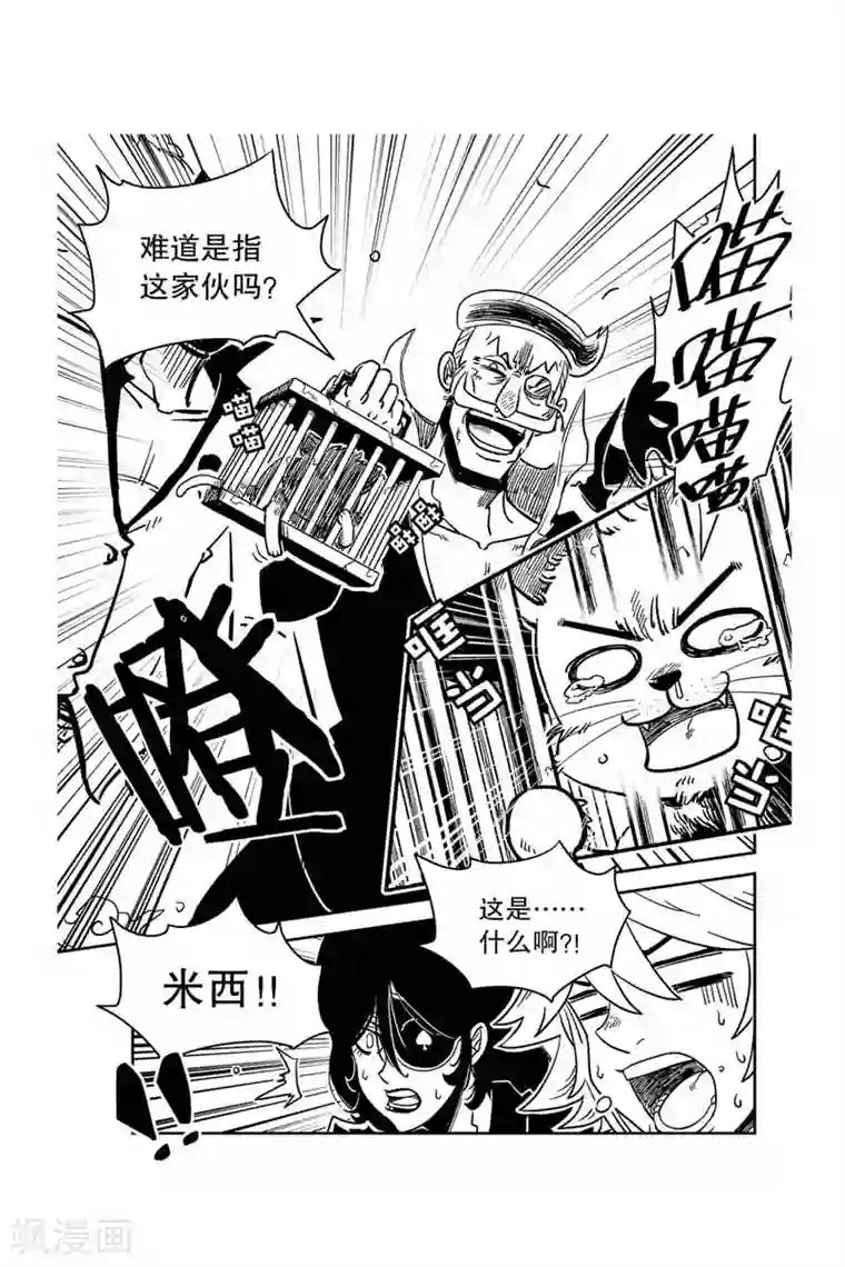 奥兹第10话 no.1