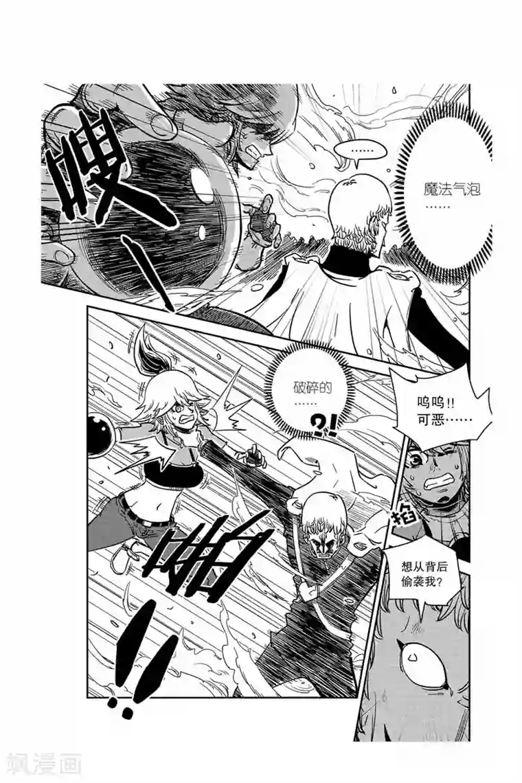 奥兹第11话 关键时刻