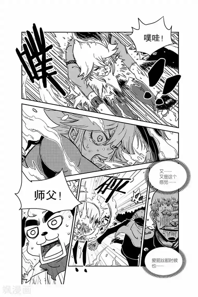 奥兹第12话 救回人质