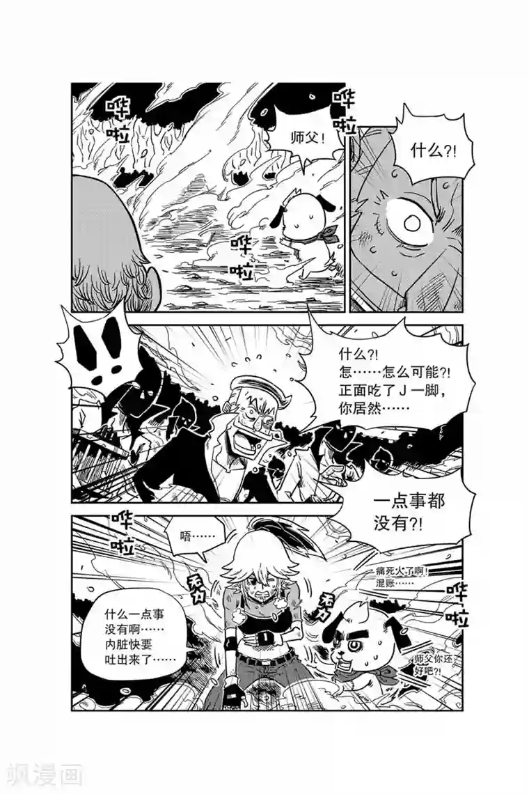 奥兹第12话 救回人质