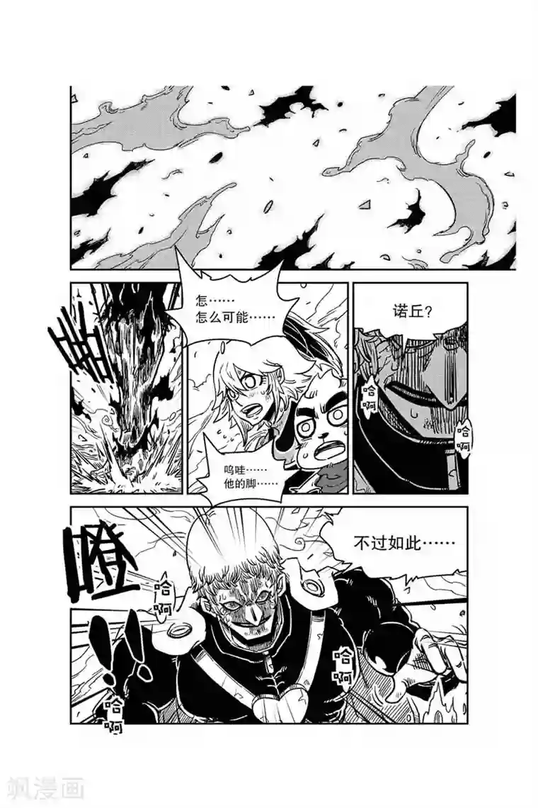 奥兹第14话 米西