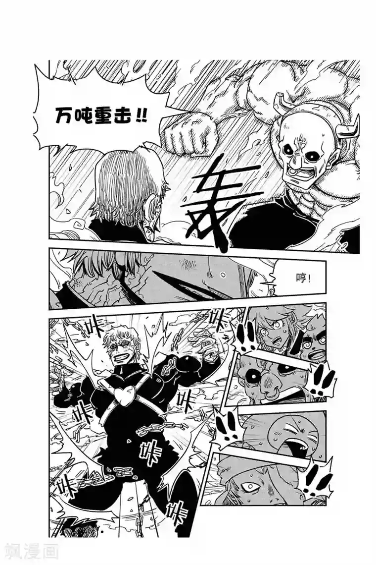 奥兹第14话 米西