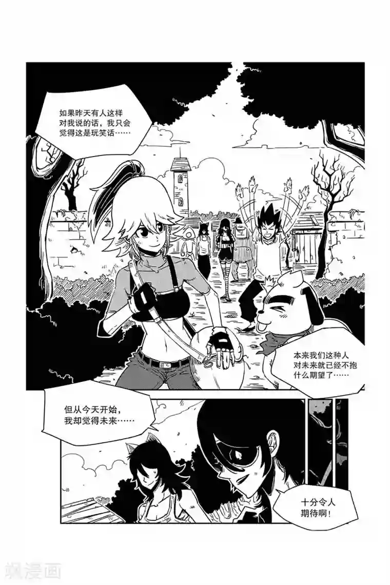 奥兹第18话 迷路了