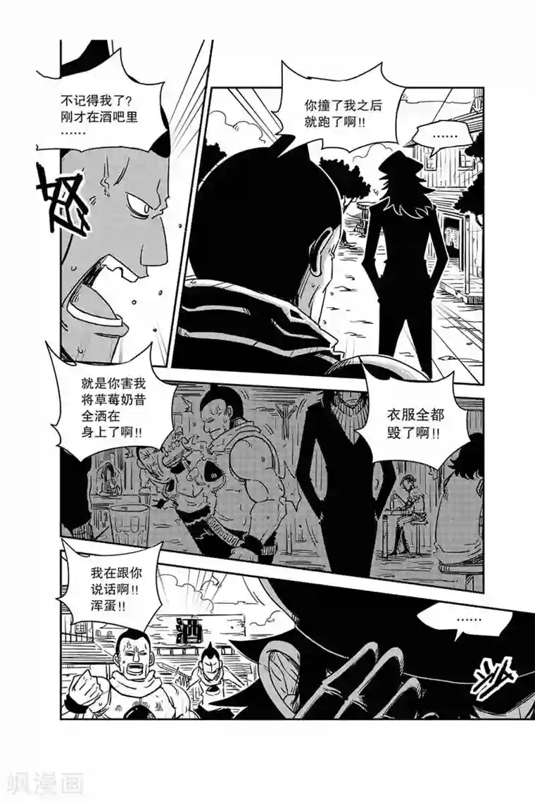 奥兹第18话 迷路了
