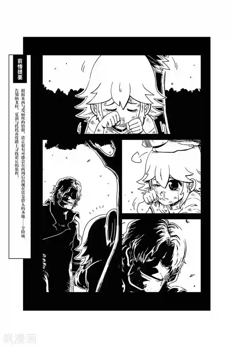 混乱私生㓉霍水儿天天视频第19话 港口
