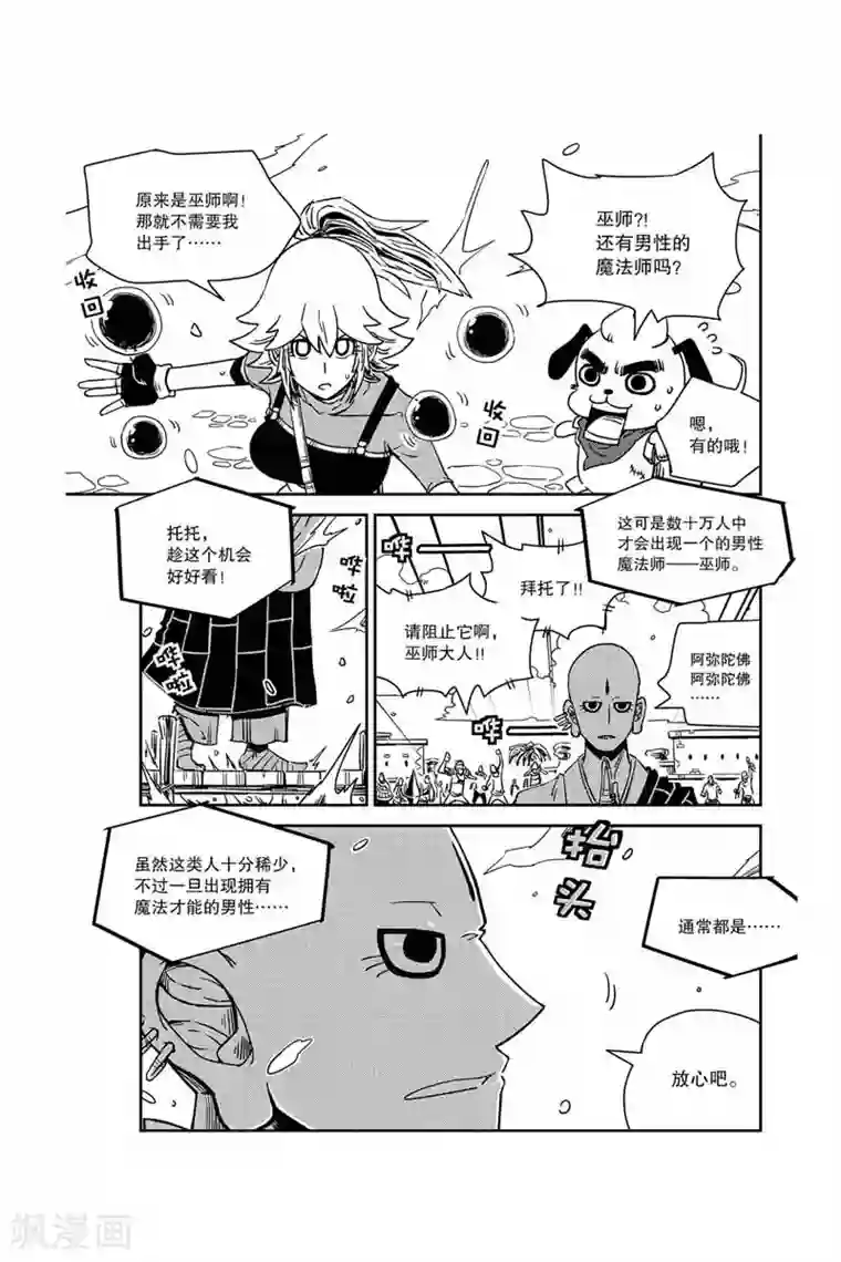 混乱私生㓉霍水儿天天视频第19话 港口