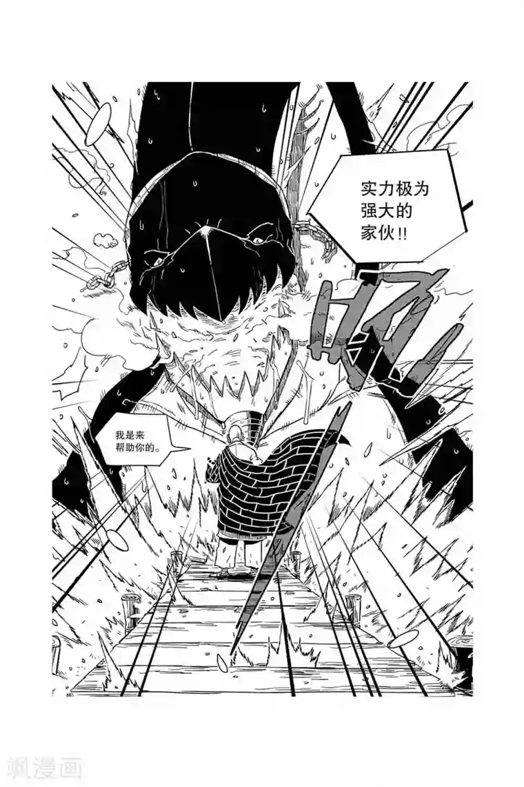 混乱私生㓉霍水儿天天视频第19话 港口