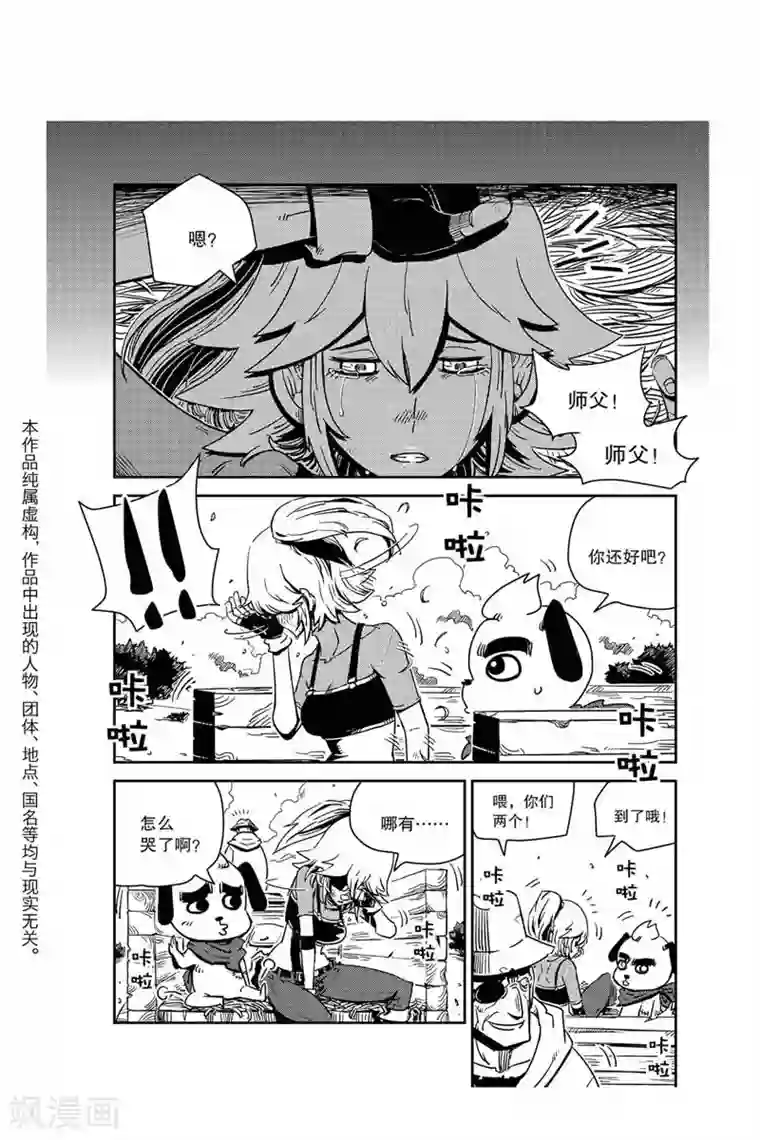 混乱私生㓉霍水儿天天视频第19话 港口