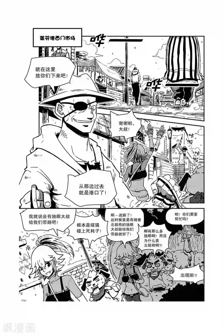 混乱私生㓉霍水儿天天视频第19话 港口