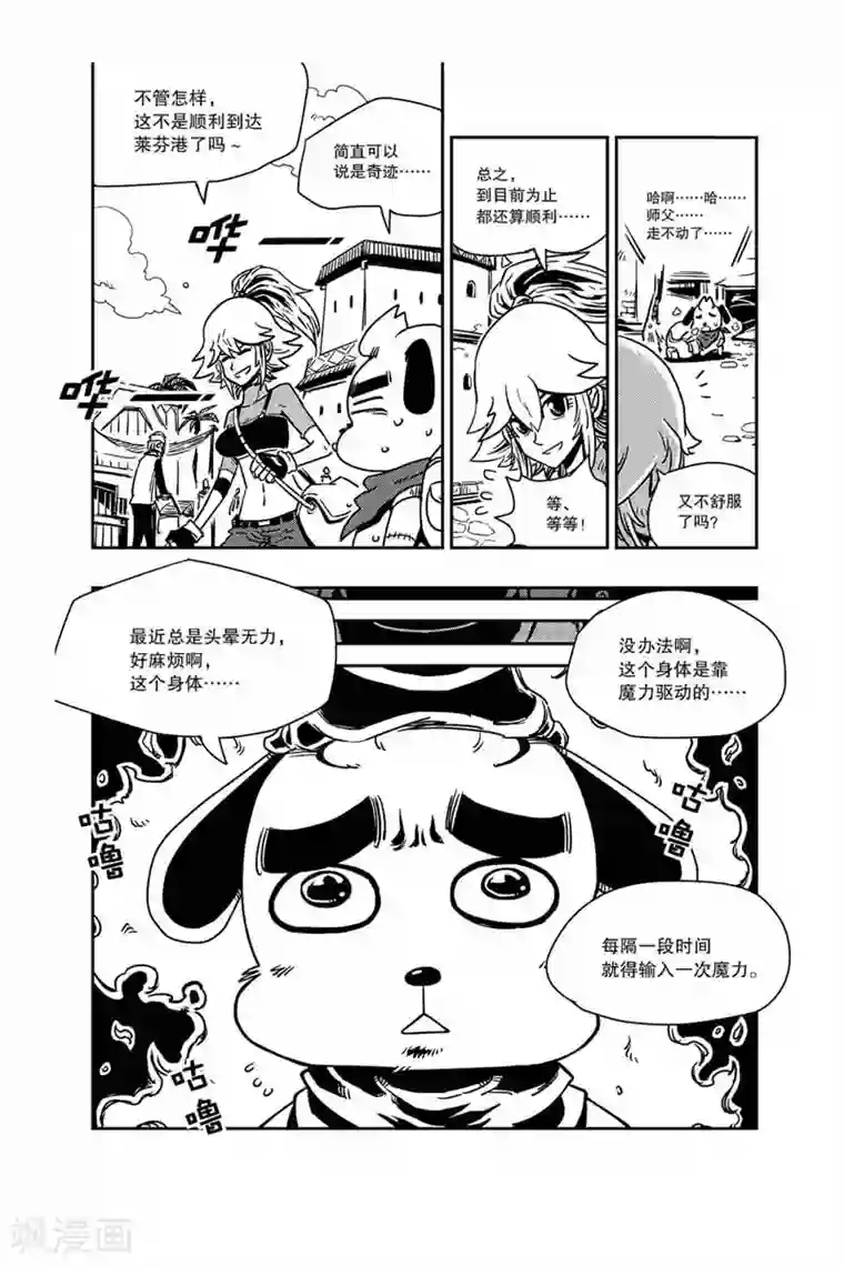 混乱私生㓉霍水儿天天视频第19话 港口