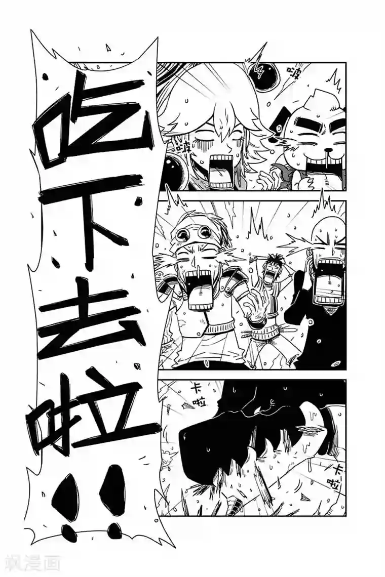 奥兹第20话 驱魔师