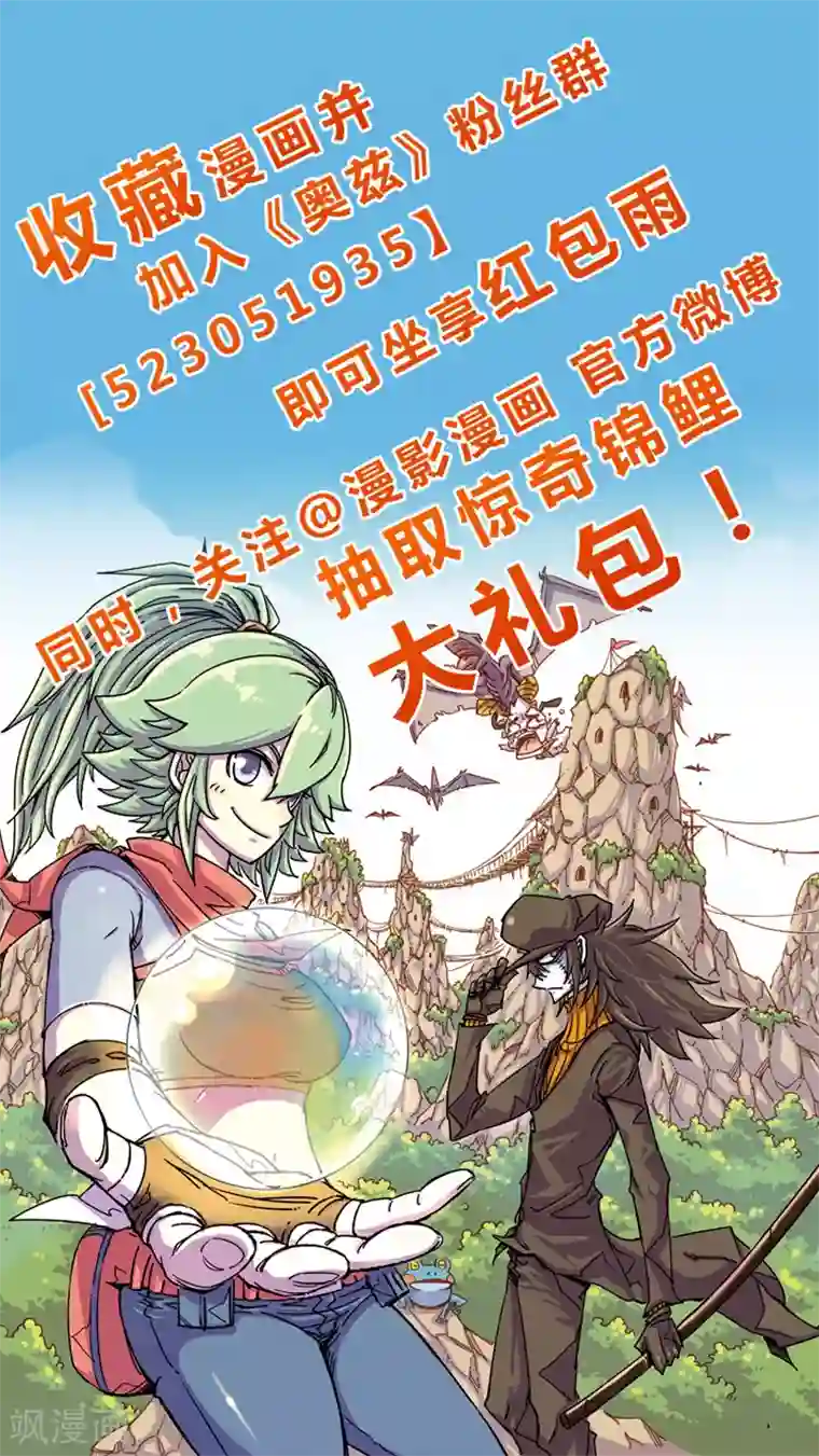 奥兹第21话 恶灵