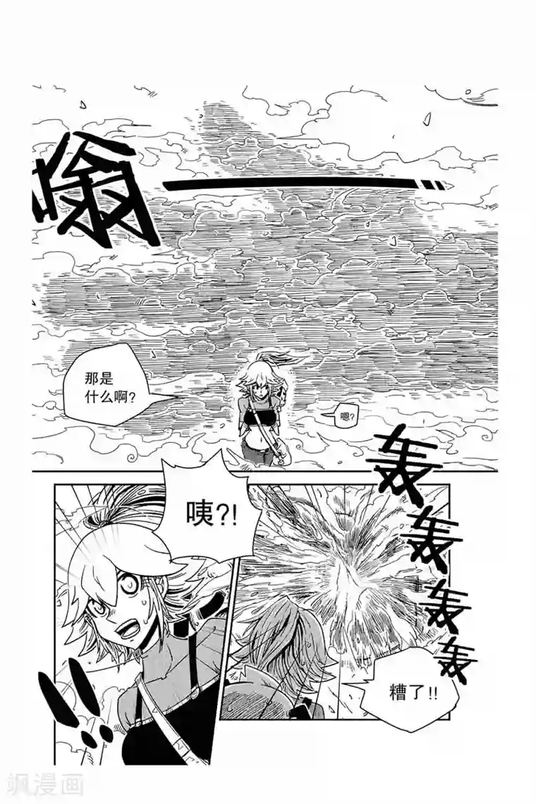 奥兹第21话 恶灵