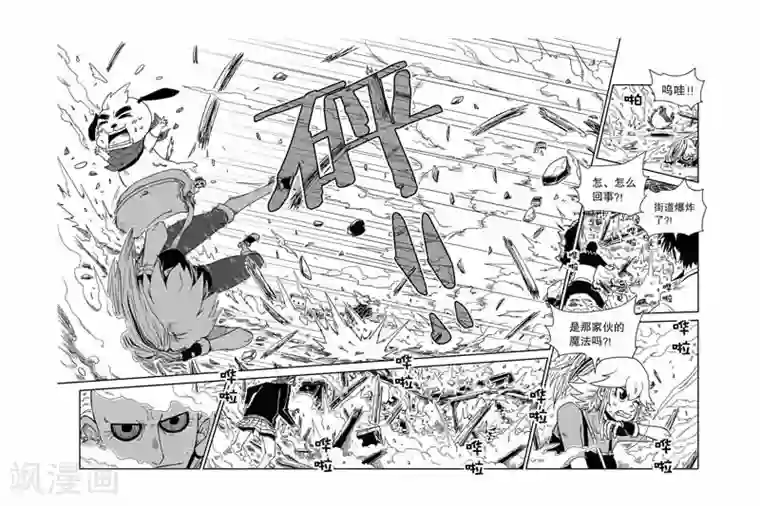 奥兹第21话 恶灵