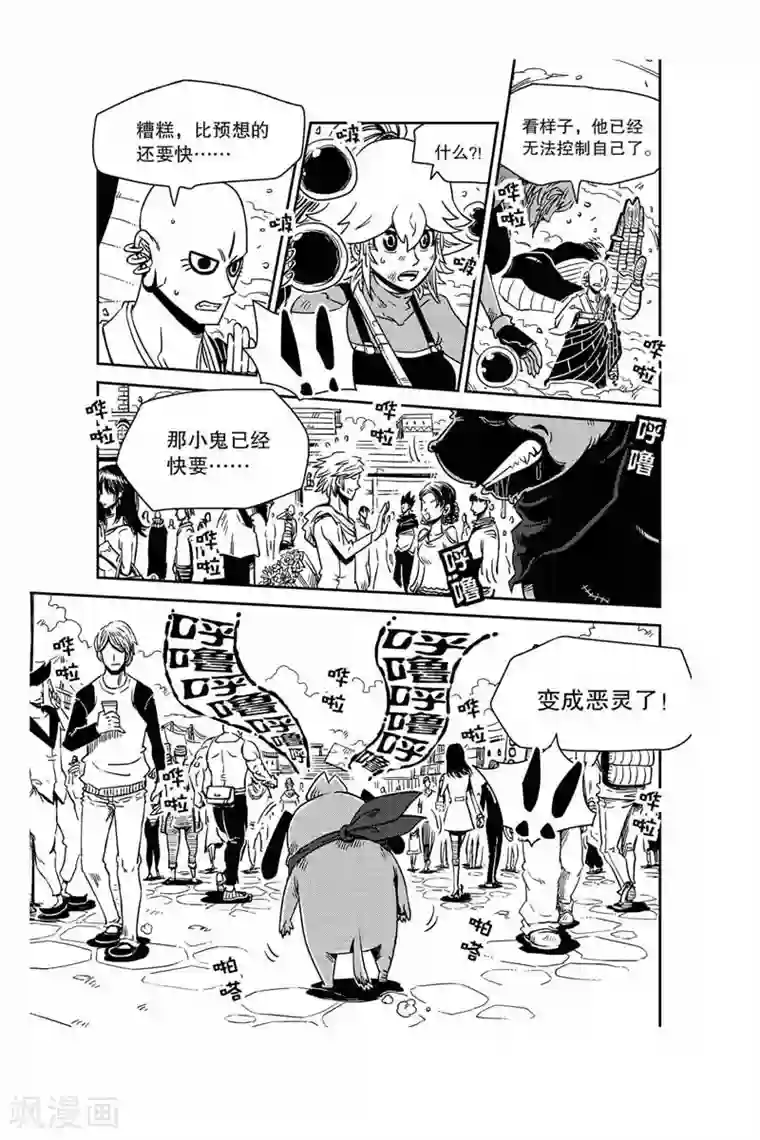 奥兹第22话 站起来的狗