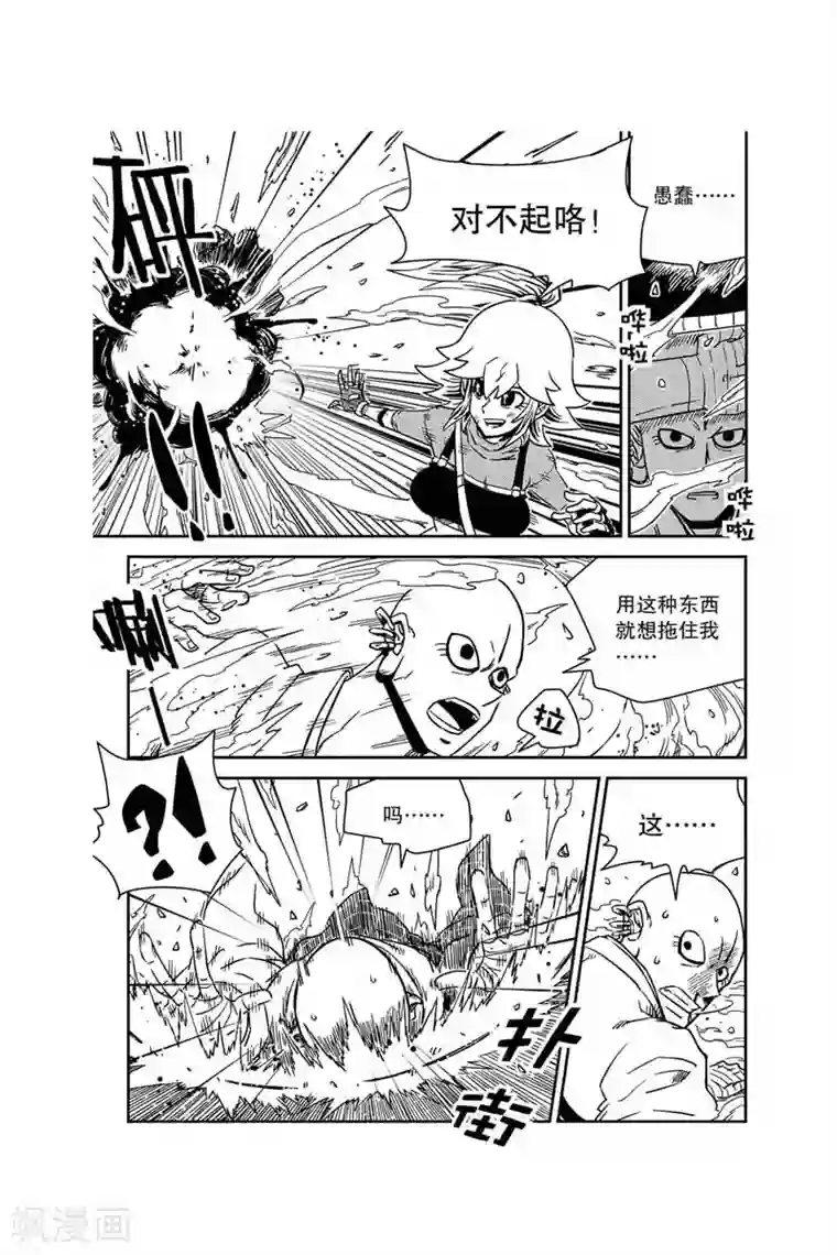 奥兹第22话 站起来的狗