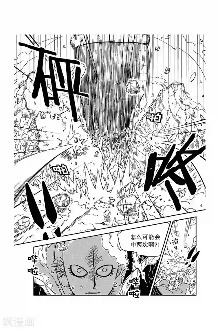 奥兹第23话 女巫和巫师