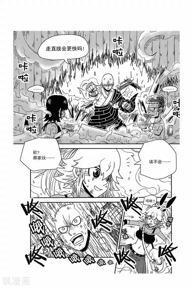 奥兹第24话 消灭恶灵