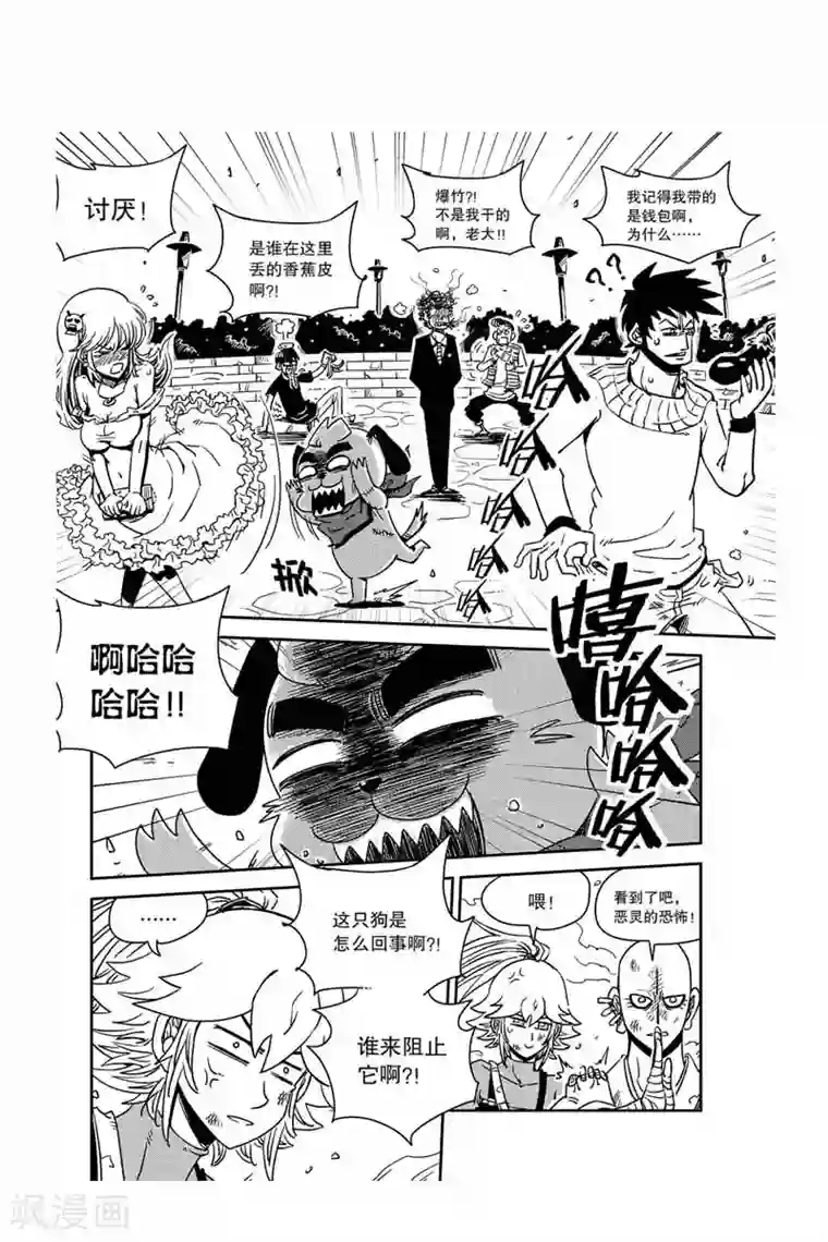 奥兹第24话 消灭恶灵