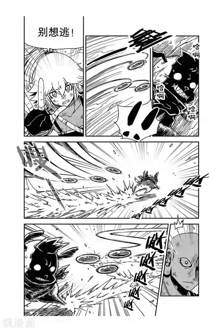 奥兹第25话 速度型