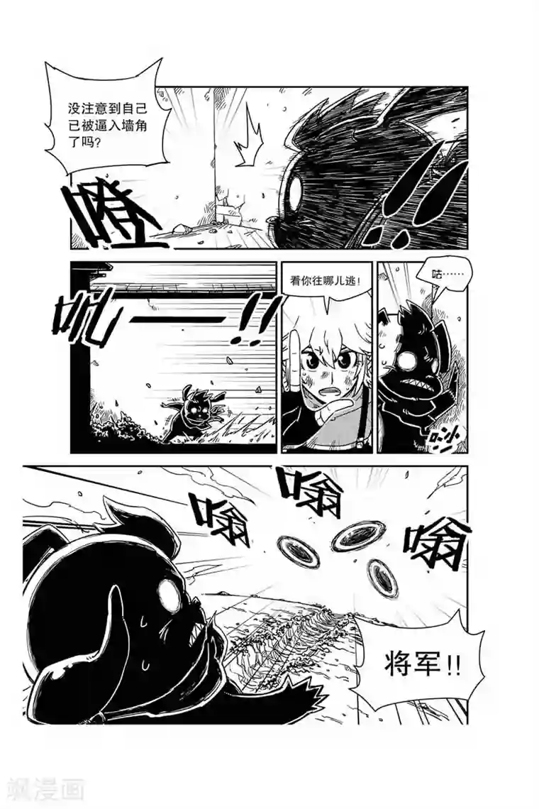 奥兹第25话 速度型