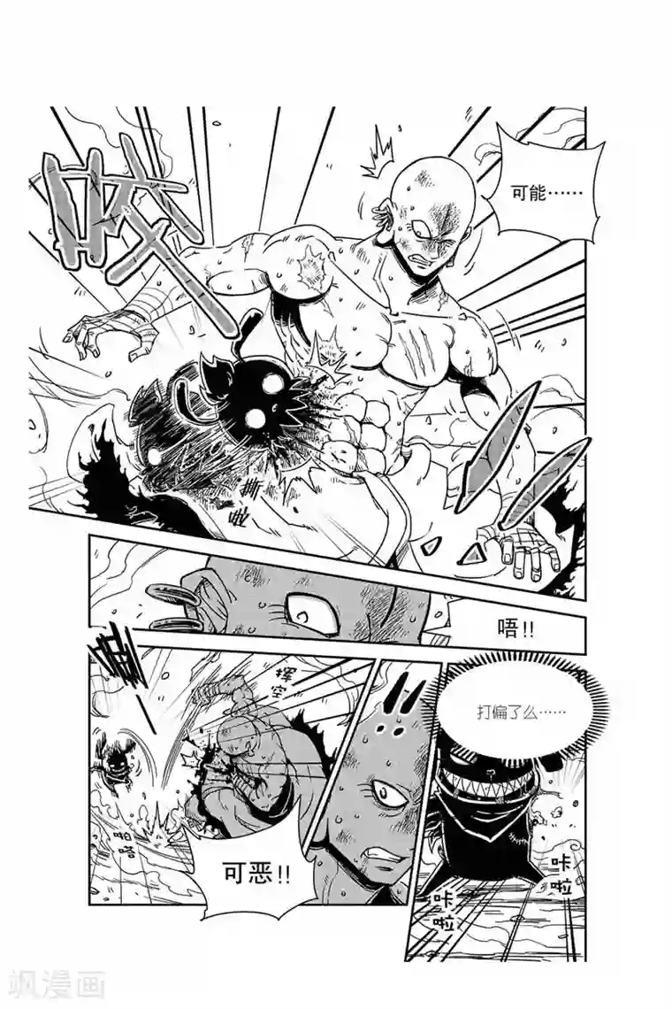 奥兹第26话 联手