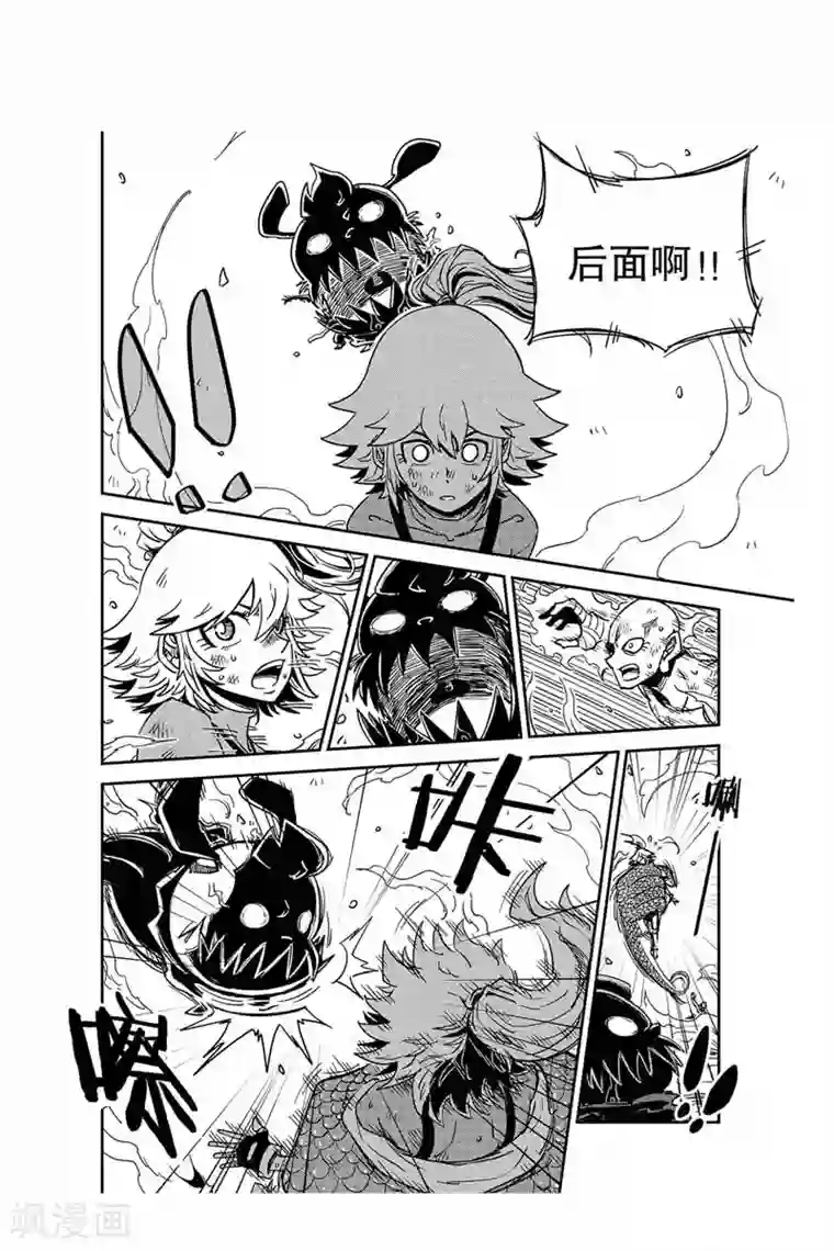 奥兹第26话 联手