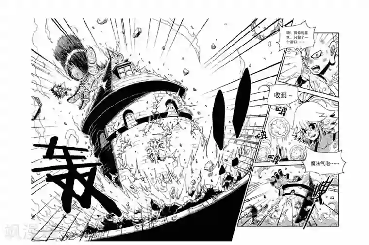 奥兹第27话 诀窍