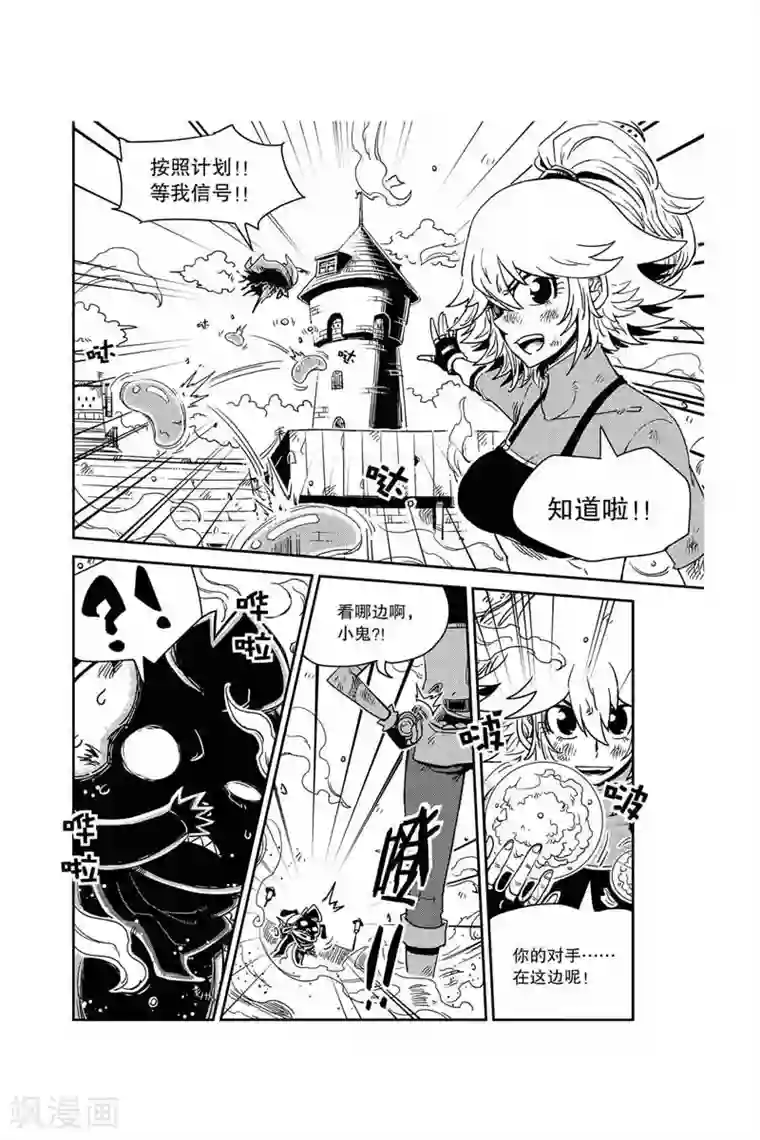 奥兹第27话 诀窍
