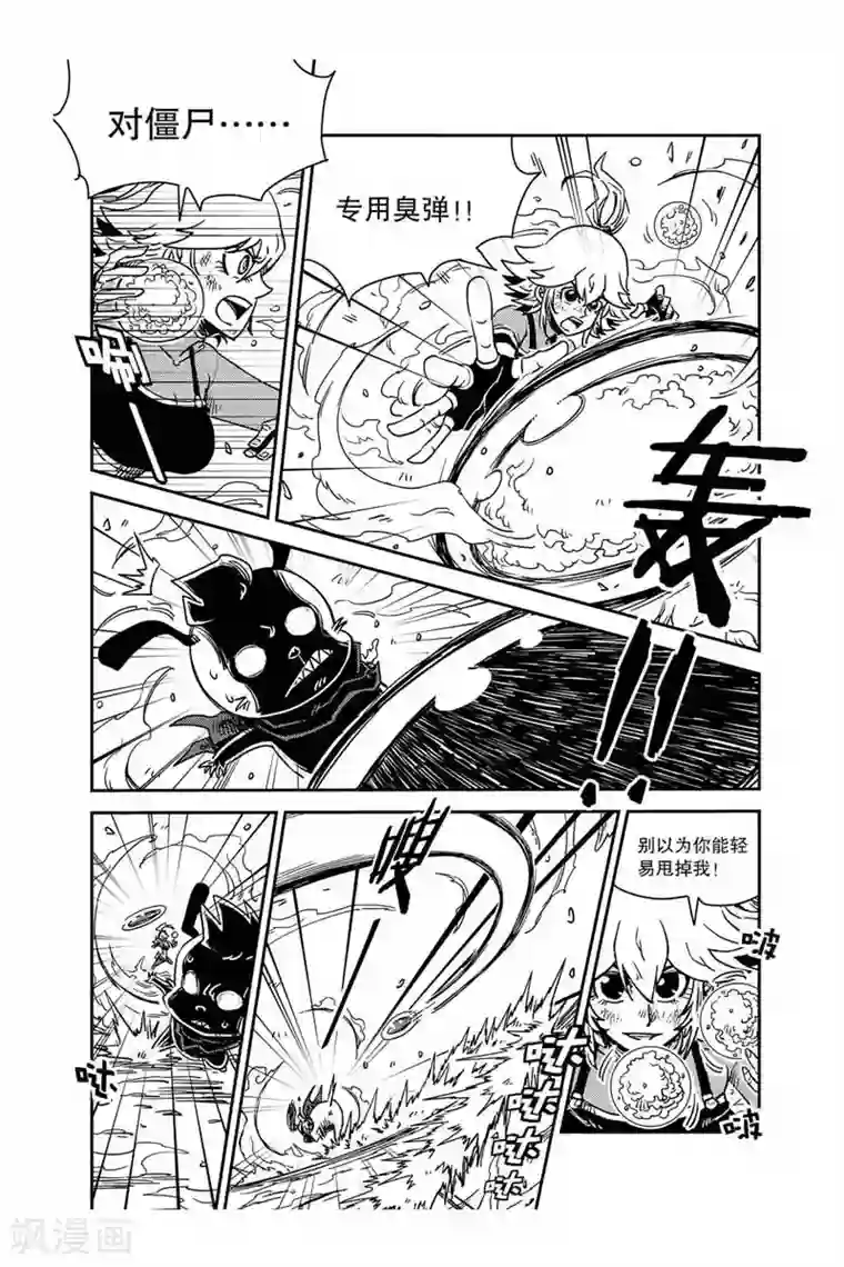 奥兹第27话 诀窍